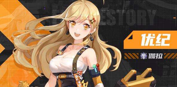 高能手办团新手怎么开局_新手开局攻略