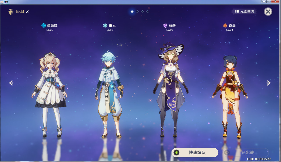 原神冰冻流怎么玩_冰冻流阵容搭配攻略