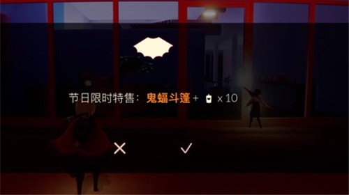 光遇蝙蝠斗篷多少钱_蝙蝠斗篷价钱介绍