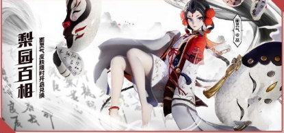 决战平安京中秋国庆活动有哪些_中秋国庆活动一览