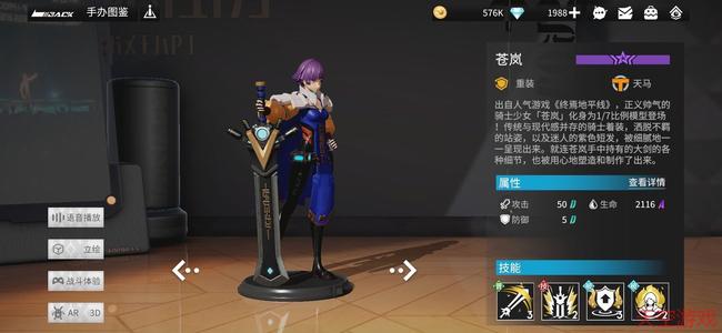 高能手办团终焉之战怎么打_终焉之战打法攻略