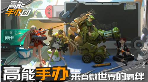 高能手办团龙王试炼怎么打_龙王试炼打法攻略