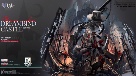 明日方舟傀影梦魇之梦皮肤怎么样_傀影梦魇之梦皮肤立绘欣赏