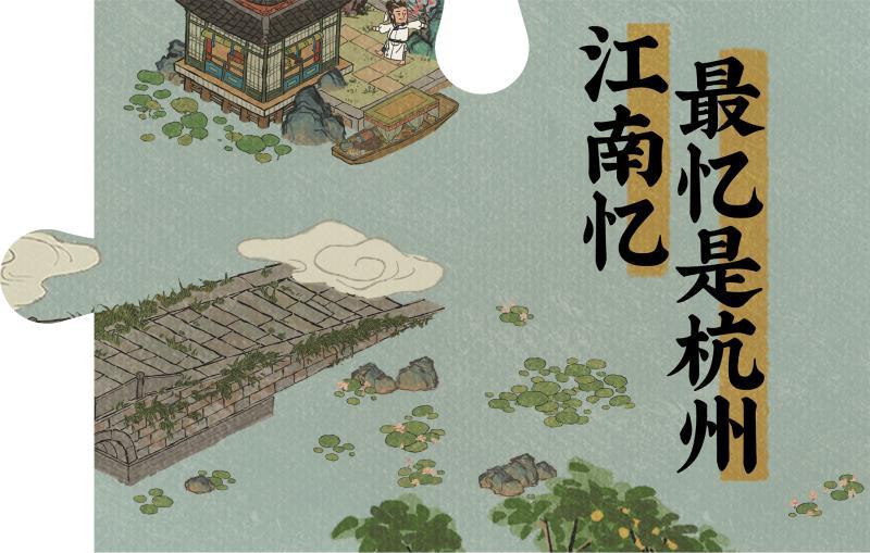 江南百景图断桥残雪怎么样_新观景点断桥残雪上线预告