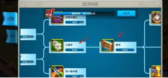 万国觉醒科技怎么选择_最新科技选择攻略