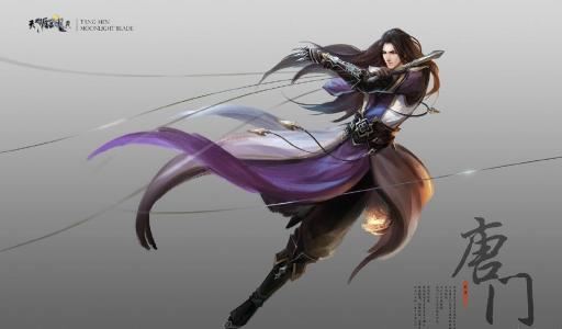 天涯明月刀手游唐门心法用什么好_唐门心法搭配攻略