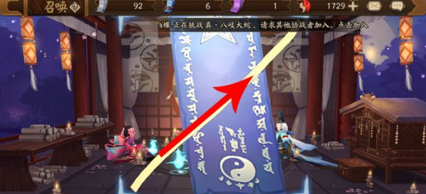 阴阳师10月神秘图案怎么画_10月神秘图案画法推荐