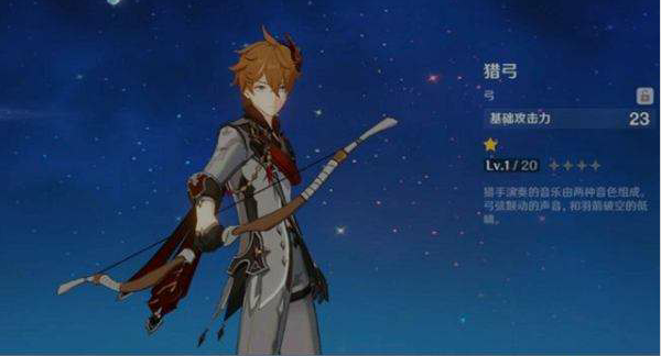 原神达达利亚阵容怎么搭配_达达利亚阵容搭配推荐