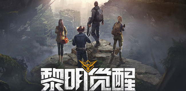 黎明觉醒地莓有什么用_地莓作用介绍