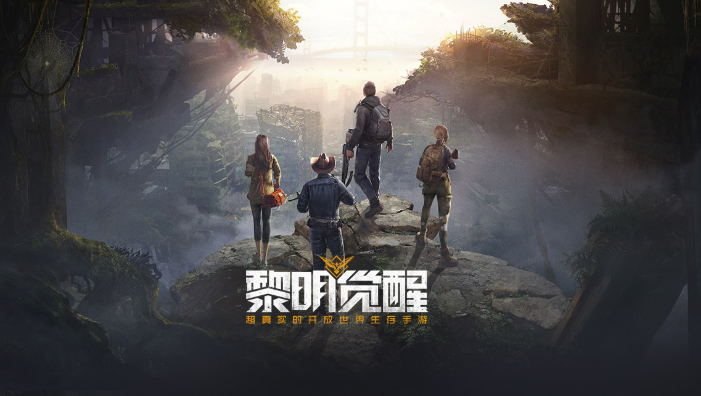 黎明觉醒胡萝卜怎么获得_胡萝卜获得方法介绍