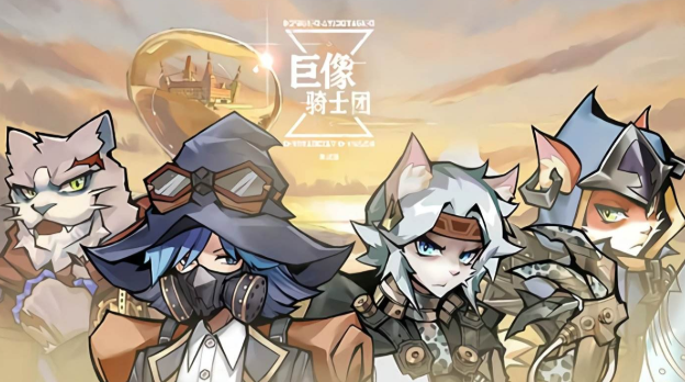 巨像骑士团南丁格尔怎么拿_南丁格尔白嫖攻略