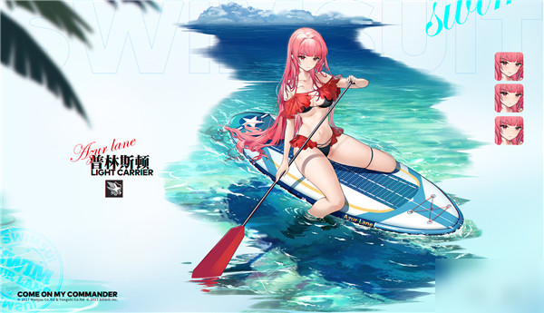 碧蓝航线划破海空之翼活动怎么玩_划破海空之翼活动玩法详解