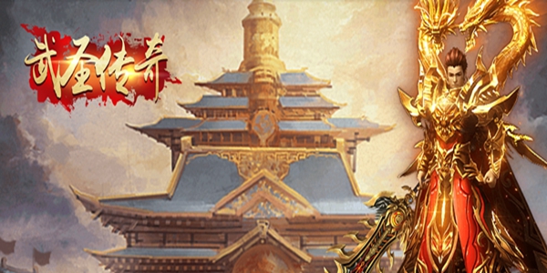 《武圣传奇（送万元充值）》：登陆就送vip17，万元充值卡，9999万金币