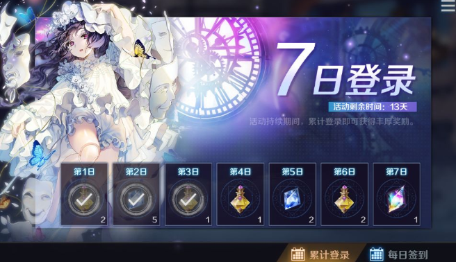 复苏的魔女公测福利有什么_公测开服福利一览