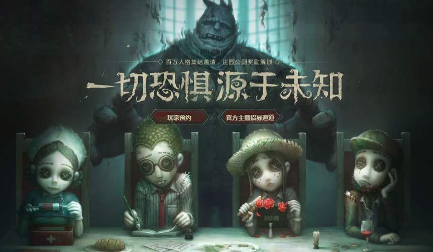 第五人格彩色字体怎么打_彩色字体打法攻略