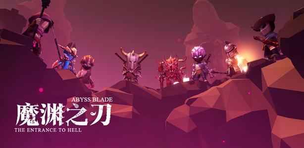 魔渊之刃怎么整理背包_整理背包方法分享