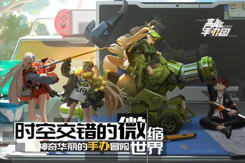 高能手办团雨夜噩梦怎么打_雨夜噩梦速通打法攻略