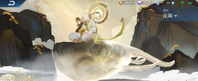 王者荣耀2020年劳动节永久皮肤礼包在哪领_2020年劳动节永久皮肤礼包