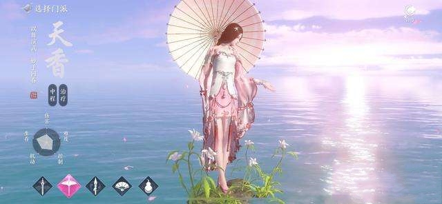 天涯明月刀手游天香琅纹怎么搭配_天香琅纹搭配攻略