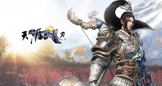 天涯明月刀手游星运怎么选择_最强星运选择推荐