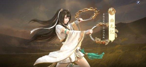 天涯明月刀手游曲无忆好感度怎么提升_曲无忆好感度提升攻略