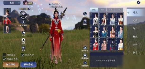 天涯明月刀手游怎么提升魅力值_魅力值快速提升攻略