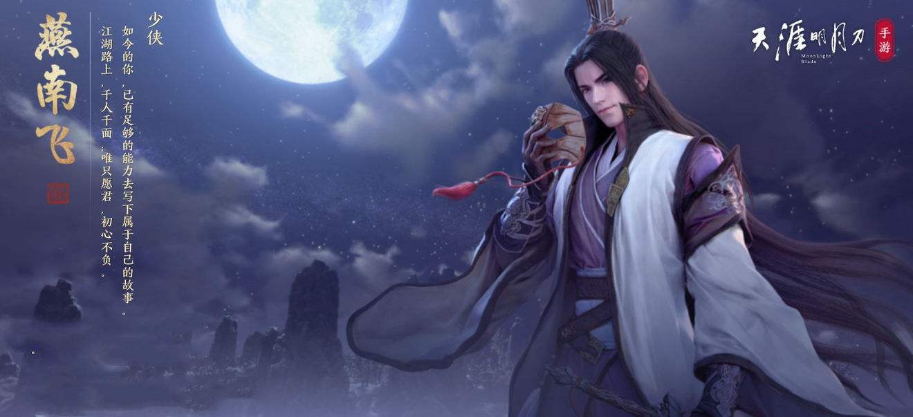 天涯明月刀手游怎么修改键位_键位修改攻略