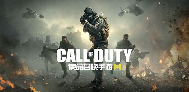 使命召唤手游手机灵敏度怎么设置_手机灵敏度设置教程