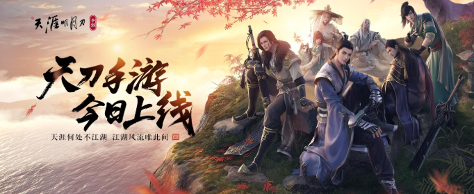 天涯明月刀手游琅纹共鸣江湖海怎么获得_江湖海达成方法介绍