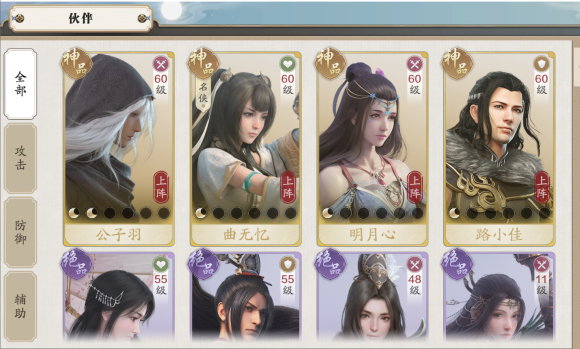 天涯明月刀手游平民怎么提升战力_平民战力快速提升攻略