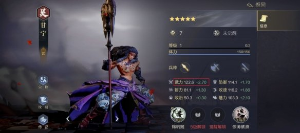 鸿图之下水浸队怎么搭配_水浸队搭配攻略