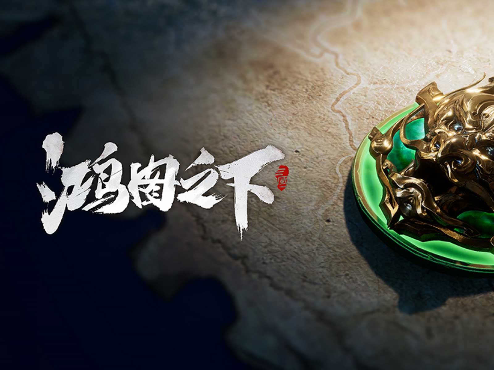 鸿图之下于吉阵容怎么搭配_于吉最强阵容搭配攻略