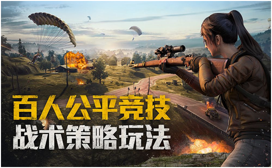 什么软件可以解锁和平精英画质_和平精英一键解锁画质修改器