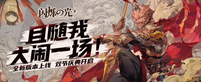 闪烁之光变态满v版哪里下载_闪烁之光变态满v最新版下载