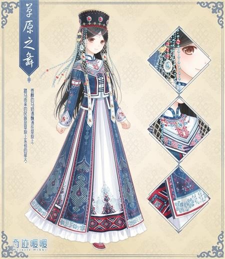 奇迹暖暖传统民族服饰怎么样_传统民族服饰一览