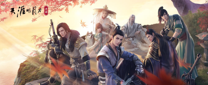 天涯明月刀手游先锋体验服怎么进_先锋体验服招募介绍