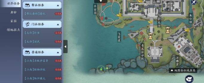 天涯明月刀手游锦鲤鱼王在哪_黄河锦鲤王位置一览