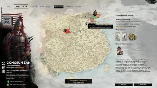 三国全面战争公孙瓒怎么玩_公孙瓒势力打法攻略