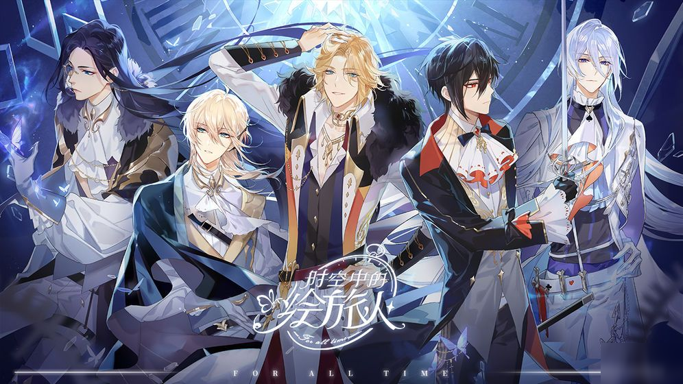 时空中的绘旅人新手怎么玩_新手快速入门指南