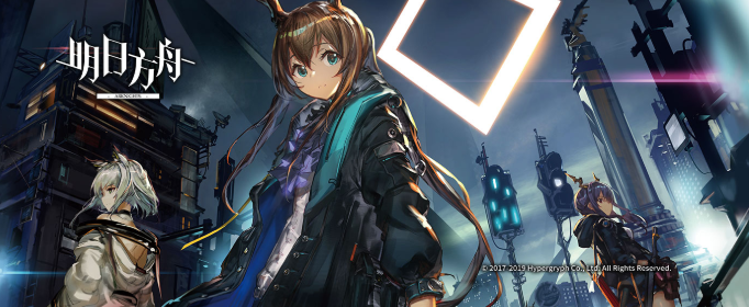 明日方舟限定寻访结束一共有多少抽_限定寻访免费送多少抽介绍