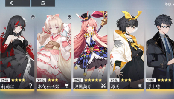 解神者X2零氪玩家养哪些角色_角色节奏榜分享