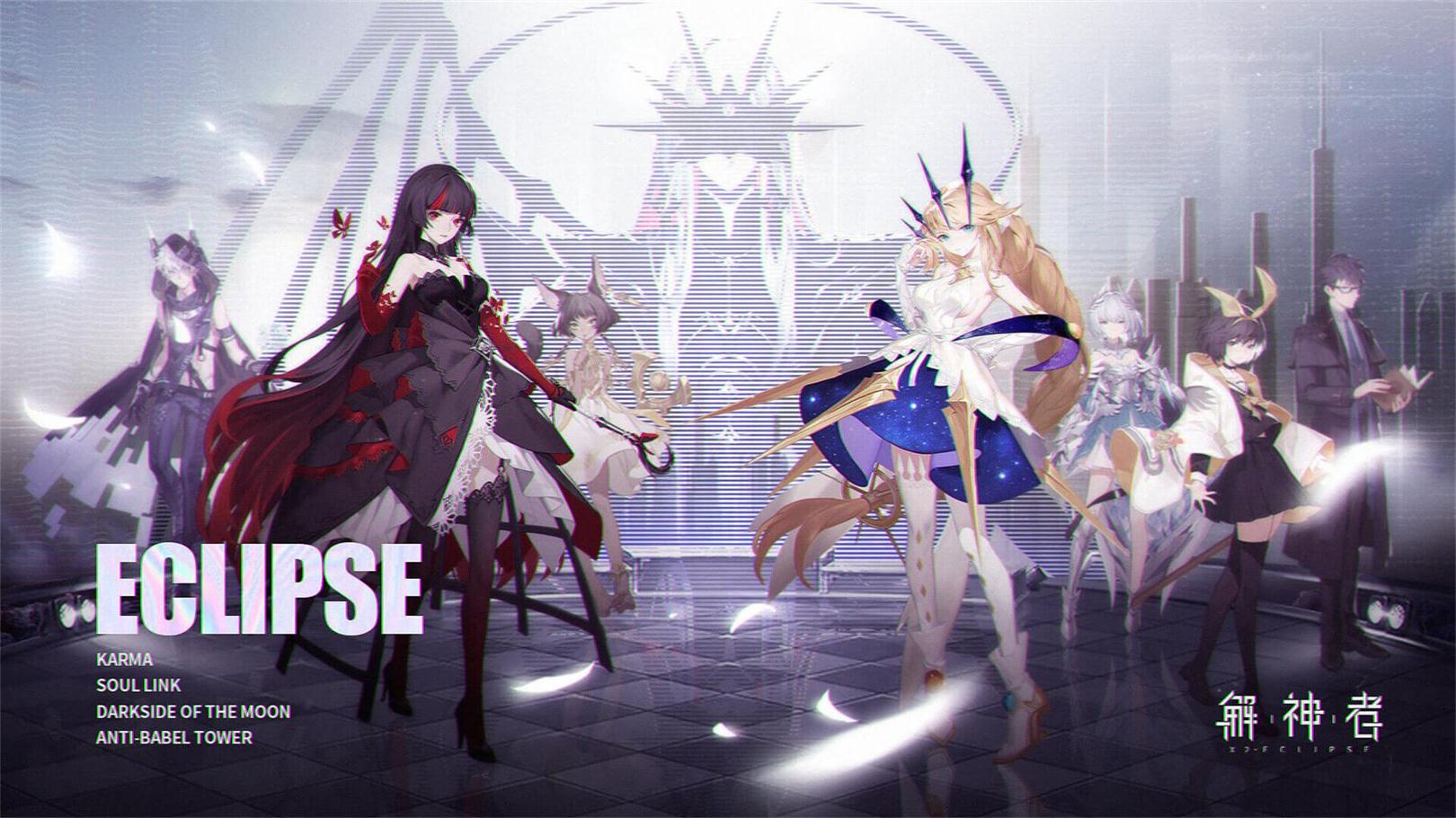 解神者光辉怎么获得_光辉获取途径一览