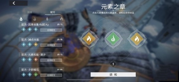 解神者乌洛波洛斯怎么玩_乌洛波洛斯玩法介绍