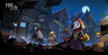 月圆之夜药剂师烧伤流怎么玩_药剂师烧伤流玩法图文教程