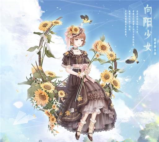 奇迹暖暖贵族少女怎么搭配_贵族少女高分搭配推荐