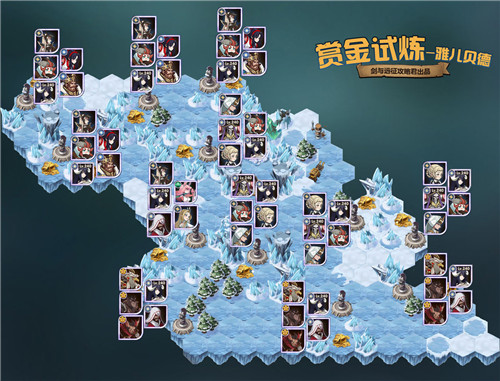 剑与远征雅儿贝德赏金试炼怎么打_雅儿贝德赏金试炼攻略