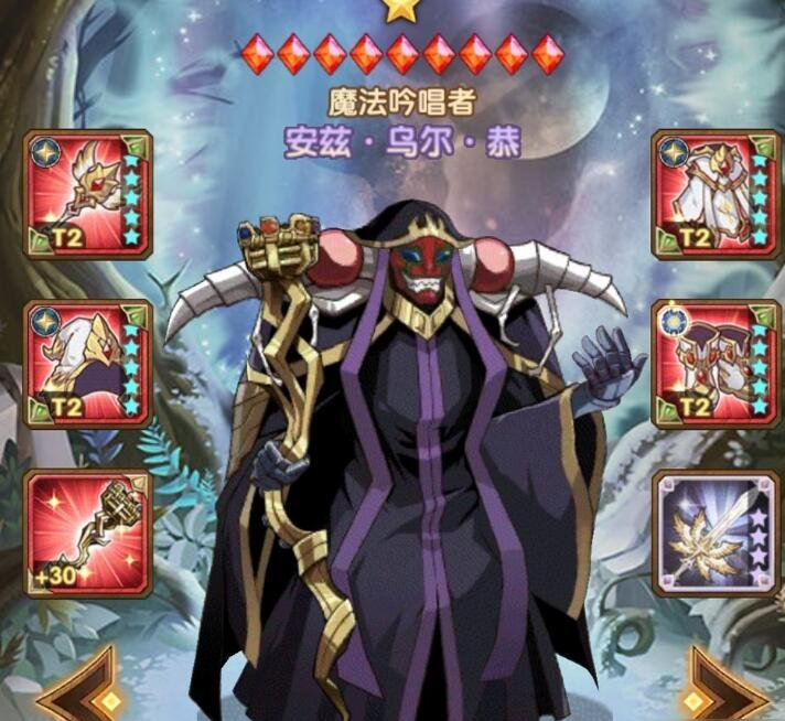 剑与远征赏金试练骨王怎么玩_赏金试练骨王玩法技巧分享