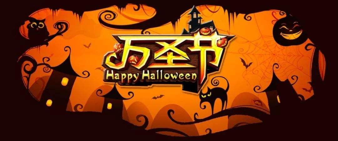 创造与魔法万圣狂欢夜活动怎么玩_万圣狂欢夜活动玩法攻略