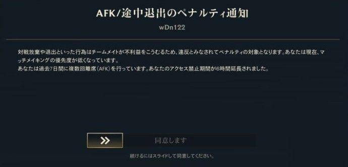 英雄联盟手游挂机有什么处罚_挂机处罚规则一览