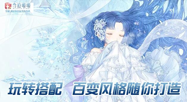 奇迹暖暖关卡服装属性是什么_全关卡服装属性分析